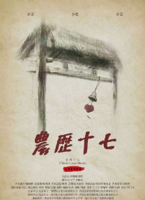 久久精品视频7